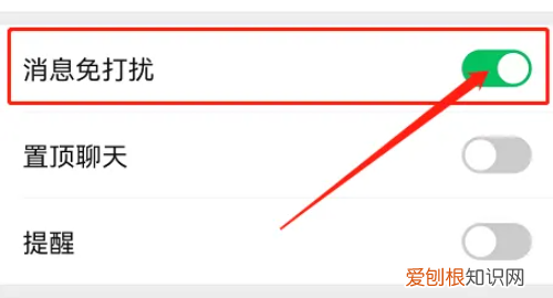 微信怎样才能隐藏好友，微信怎么屏蔽一个人的消息