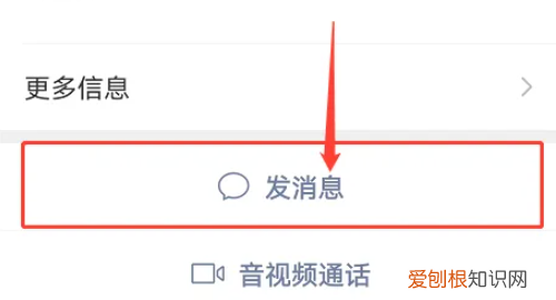 微信怎样才能隐藏好友，微信怎么屏蔽一个人的消息