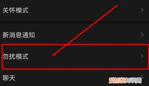 微信怎样才能隐藏好友，微信怎么屏蔽一个人的消息
