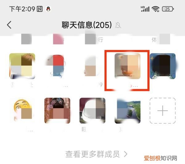 微信怎样才能隐藏好友，微信怎么屏蔽一个人的消息