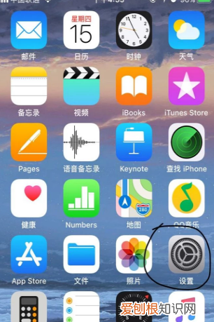苹果邮箱怎么添加QQ邮箱