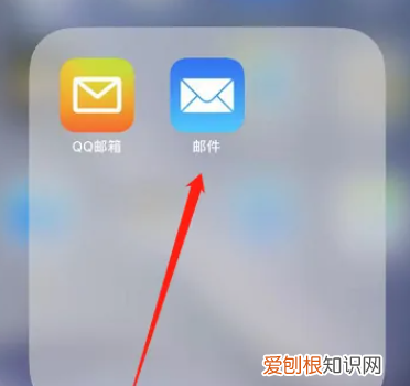苹果邮箱怎么添加QQ邮箱