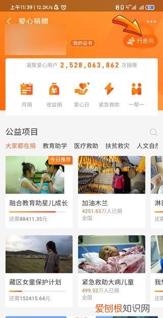 蚂蚁森林怎样开启行走，支付宝蚂蚁森林怎么开启步数产生能量