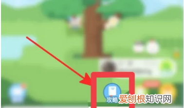 蚂蚁森林怎样开启行走，支付宝蚂蚁森林怎么开启步数产生能量