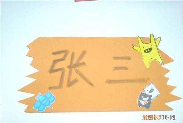 如何自制三角形立体名牌,自制三角形立体名牌需要多长多宽的卡纸