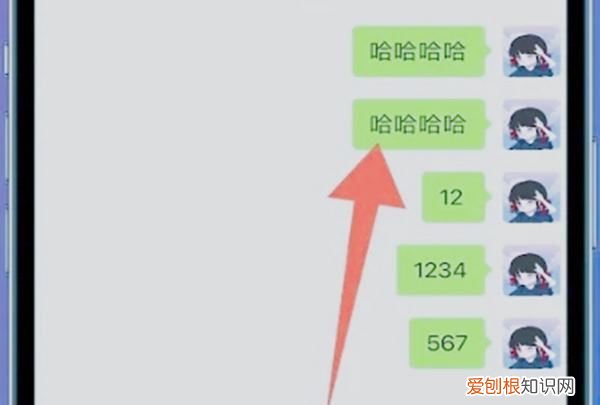 怎么转发微信聊天记录，如何转发微信的聊天记录