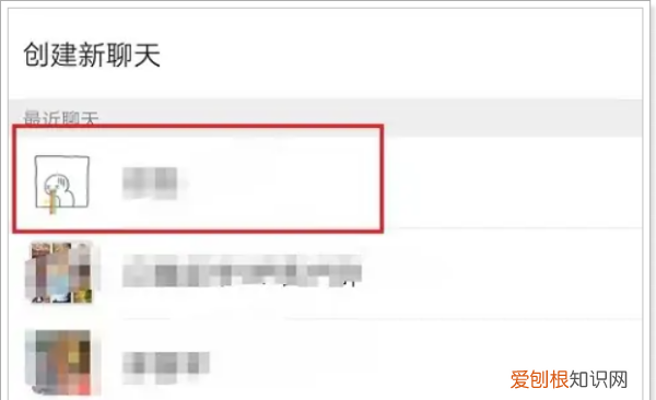 怎么转发微信聊天记录，如何转发微信的聊天记录