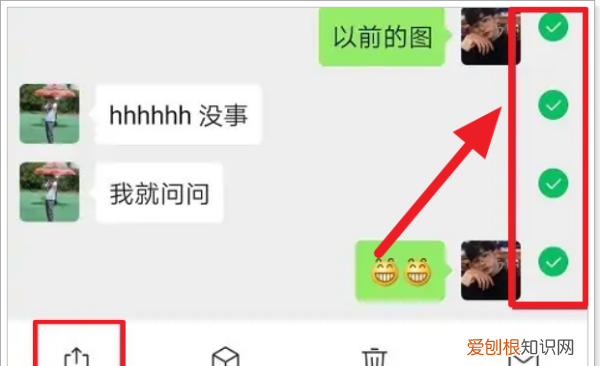 怎么转发微信聊天记录，如何转发微信的聊天记录