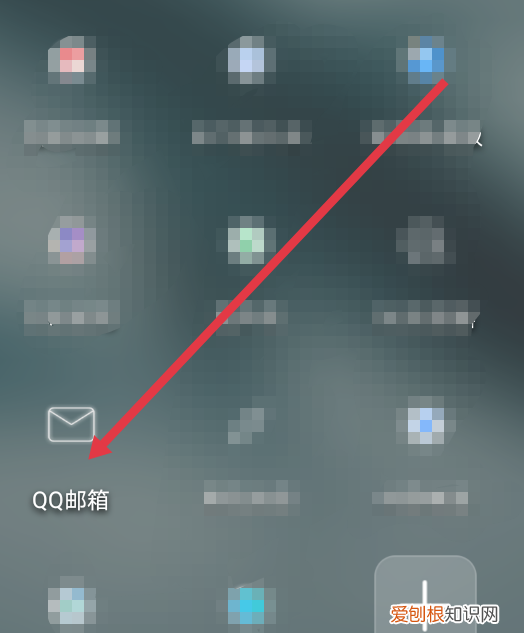 QQ邮箱怎么添加附件，手机qq邮箱怎么添加附件文档
