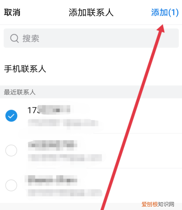 QQ邮箱怎么添加附件，手机qq邮箱怎么添加附件文档