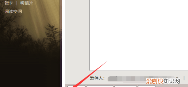 QQ邮箱怎么添加附件，手机qq邮箱怎么添加附件文档