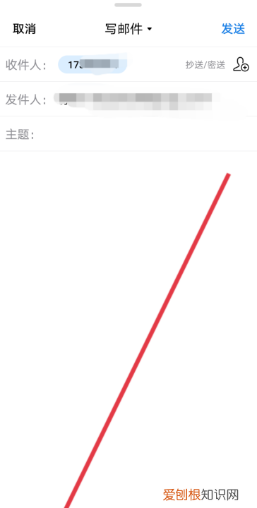 QQ邮箱怎么添加附件，手机qq邮箱怎么添加附件文档