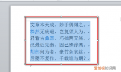 Word悬挂缩进怎么设置，悬挂缩进与首行对齐怎么设置