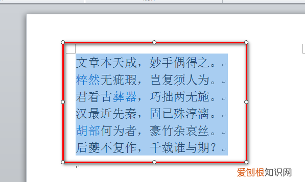 Word悬挂缩进怎么设置，悬挂缩进与首行对齐怎么设置