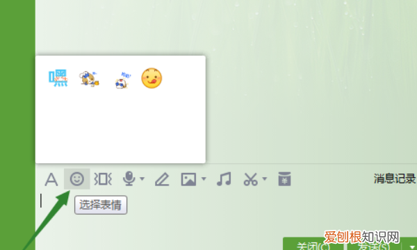 怎么制作动态图,手机QQ怎么制作动图
