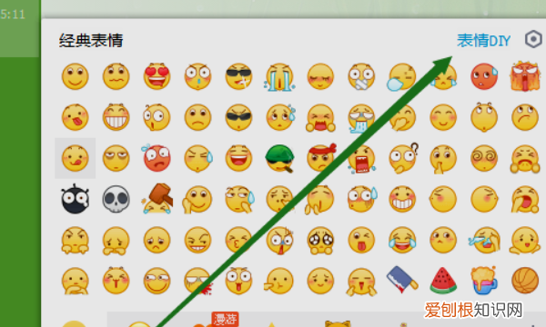 怎么制作动态图,手机QQ怎么制作动图