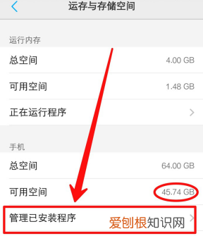手机QQ怎么清理缓存数据，如何清理qq占用的手机内存
