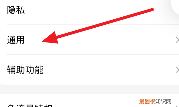 手机QQ怎么清理缓存数据,如何清理qq占用的手机内存