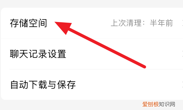 手机QQ怎么清理缓存数据,如何清理qq占用的手机内存