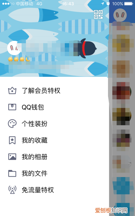 手机QQ怎么清理缓存数据，如何清理qq占用的手机内存