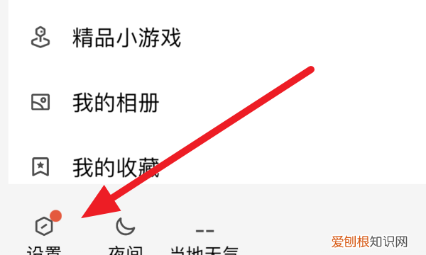 手机QQ怎么清理缓存数据,如何清理qq占用的手机内存