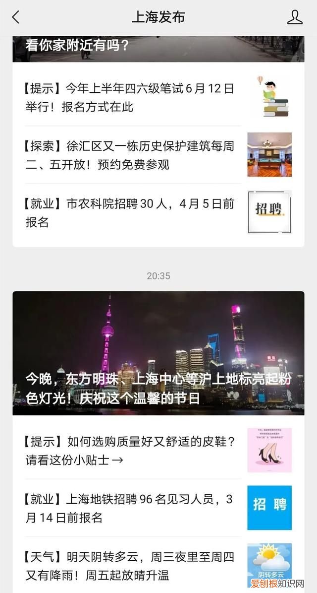 哪些东西属于垃圾