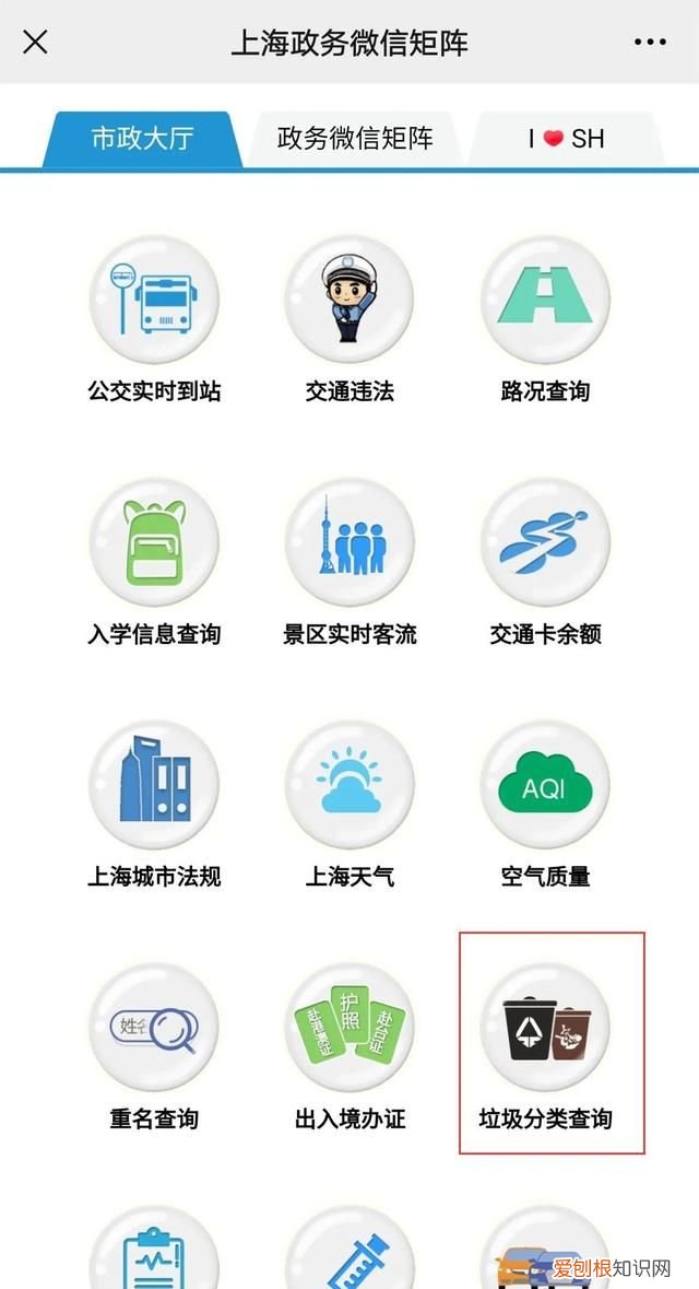 哪些东西属于垃圾