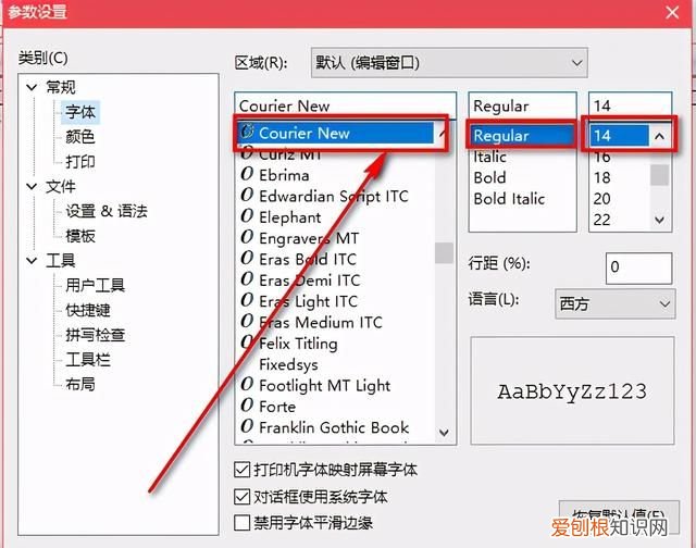 javaeditplus详细参数