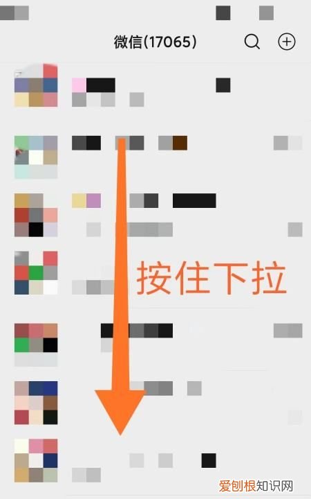 怎么把微信小程序放到桌面，微信里的小程序怎么添加到桌面图标