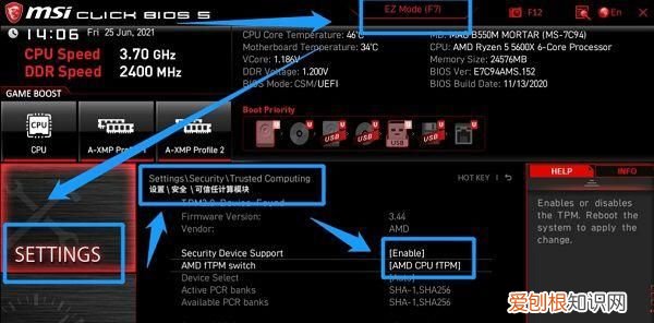 换主板需要重装系统吗，电视机换主板需要重装系统