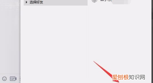 qq怎么推荐好友给别人，qq好友推荐联系人怎么弄出来