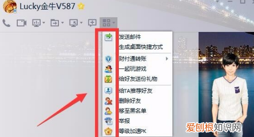 qq怎么推荐好友给别人，qq好友推荐联系人怎么弄出来