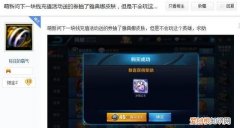 王者荣耀怎么赠送点券，王者荣耀中哪个英雄最强