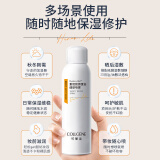 可丽金健肤系列喷雾和赋能系列一样吗