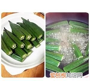 秋葵的头要切掉,秋葵的制作方法怎么做好吃