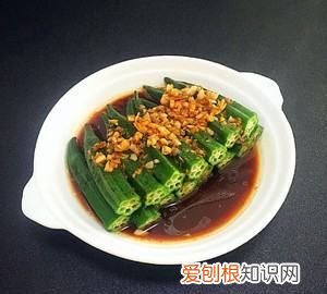秋葵的头要切掉,秋葵的制作方法怎么做好吃