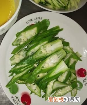 秋葵的头要切掉,秋葵的制作方法怎么做好吃