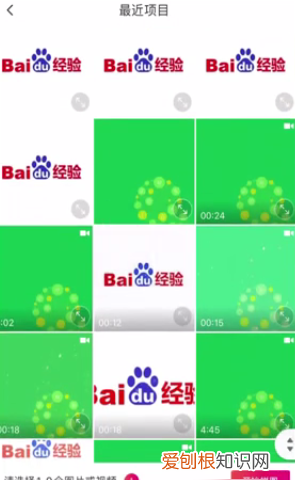 美图秀秀怎么拼接，怎么把拼接在一起的照片分开