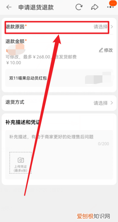 淘宝怎样退货，淘宝退货选择了上门取件提交后没有寄件码怎么办
