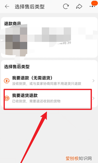淘宝怎样退货，淘宝退货选择了上门取件提交后没有寄件码怎么办