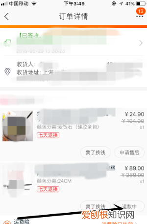 淘宝怎样退货，淘宝退货选择了上门取件提交后没有寄件码怎么办