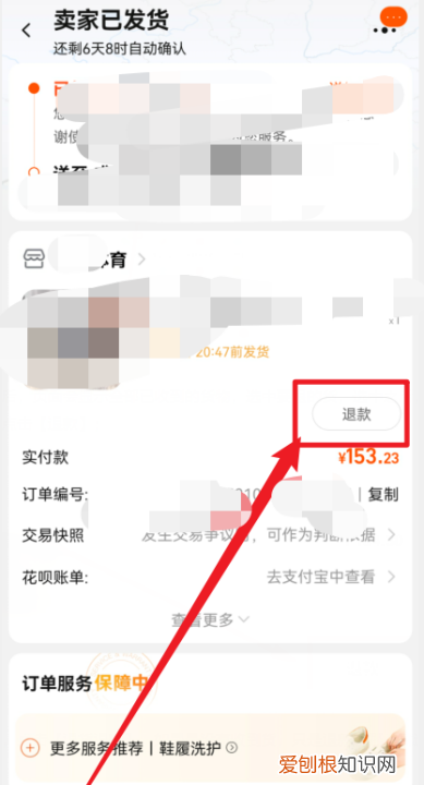 淘宝怎样退货，淘宝退货选择了上门取件提交后没有寄件码怎么办