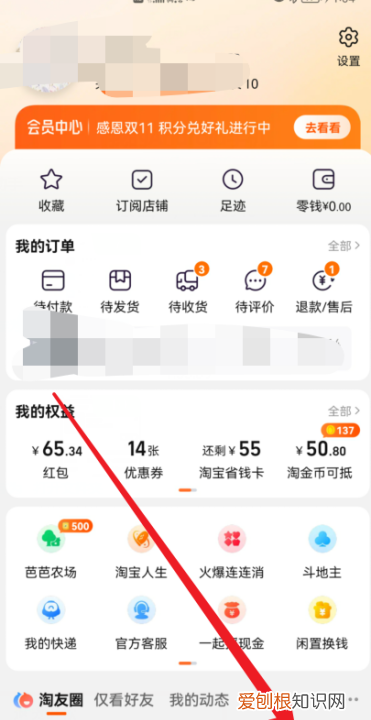 淘宝怎样退货，淘宝退货选择了上门取件提交后没有寄件码怎么办