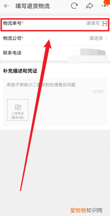 淘宝怎样退货，淘宝退货选择了上门取件提交后没有寄件码怎么办