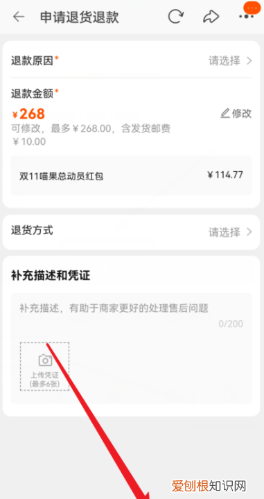 淘宝怎样退货，淘宝退货选择了上门取件提交后没有寄件码怎么办