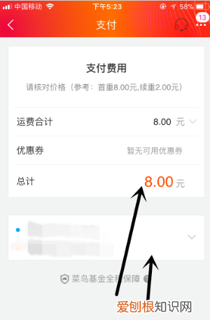 淘宝怎样退货，淘宝退货选择了上门取件提交后没有寄件码怎么办