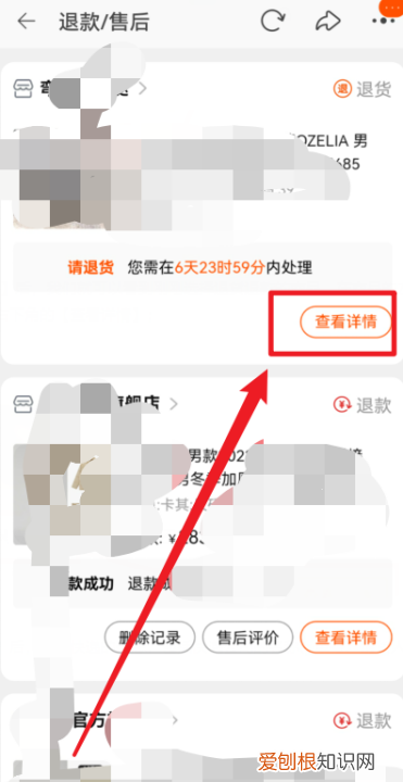 淘宝怎样退货，淘宝退货选择了上门取件提交后没有寄件码怎么办