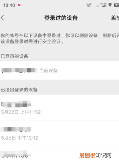 微信怎么解除限制新设备登录，微信新设备限制登录怎么解除不了