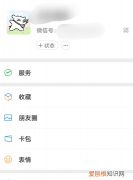 微信怎么解除限制新设备登录，微信新设备限制登录怎么解除不了