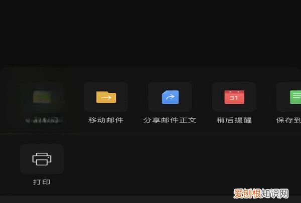如何撤回已发送的邮件,邮件发错了如何撤回申请
